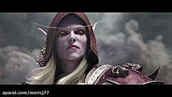 تریلر بازی World Of Warcraft: Battle For Azeroth با زیر نویس فارسی
