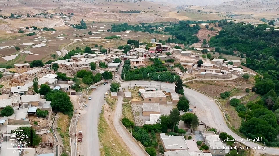 روستای کلم بدره - ایلام