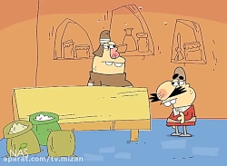 دیرین دیرین - تاریخ مصرف