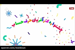 مسعود درستکار - تولید موتور سیکلت - 2 مرداد ماه 98