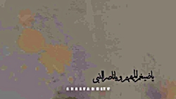 کلیپ زیبای موشن گرافیک امیرالم...