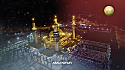 شعرخوانی بسیار زیبا در مدح حضر...