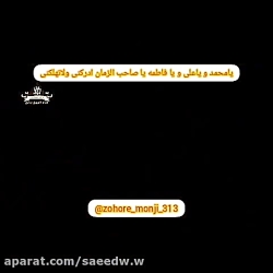 لحظه ظهور امام مهدی (عج)- الله...