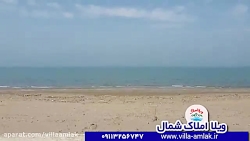 خرید ویلا ساحلی پلاک اول
