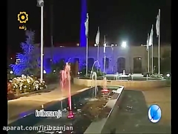 اجرای موسیقی آذری