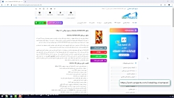 آموزش نصب cinema 4d