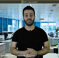 استوری پولساز... مهندس علی نقی...