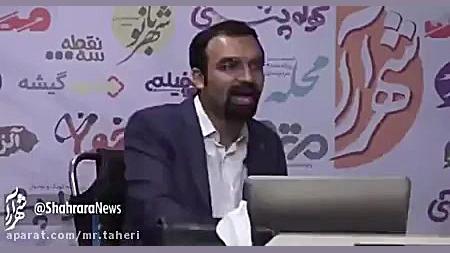 اهمیت برندسازی شخصی در کسب و کار دکتر محمدرضا طاهری