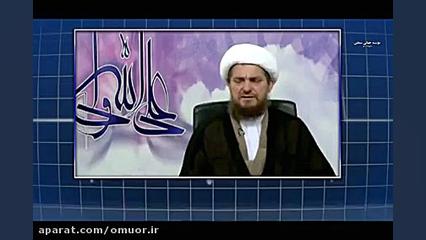 درمان دیسک کمر در طب اسلامی (استاد تبریزیان) پیلینگ