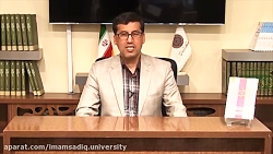 معرفي كتاب «مفهوم‌شناسی سیاسی...