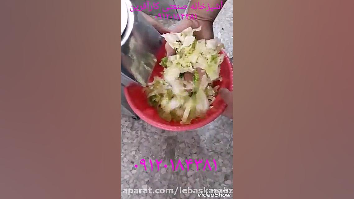 lebaskarabzarsanatikarafarin.ir