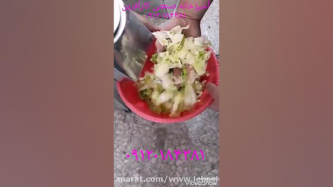 www.lebaskarabzarsanatikarafarin