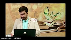 آیا حضرت عیسی با ازدواج مخالف بودند؟