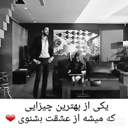 عشق اجاره ای