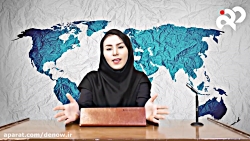 شرایط و انواع بورسیه تحصیل در...