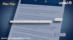 فقط حمله نظامی به ایران، همین...