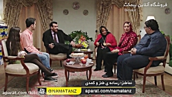سریال هیولا| سکانس خنده دار مر...