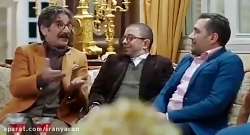 هیولا - مخفف موسسه