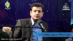 استاد رائفی پور: چگونه گناه نک...