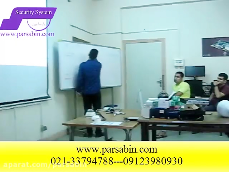 هشتمین کارگاه تخصصی سیستم دوربین مدار بسته