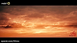 ‌‌۱۶ مرداد قطعه «ای‌ کاش» سریا...