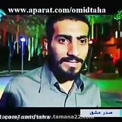 لحظاتی با شهید مدافع حرم مصطفی...
