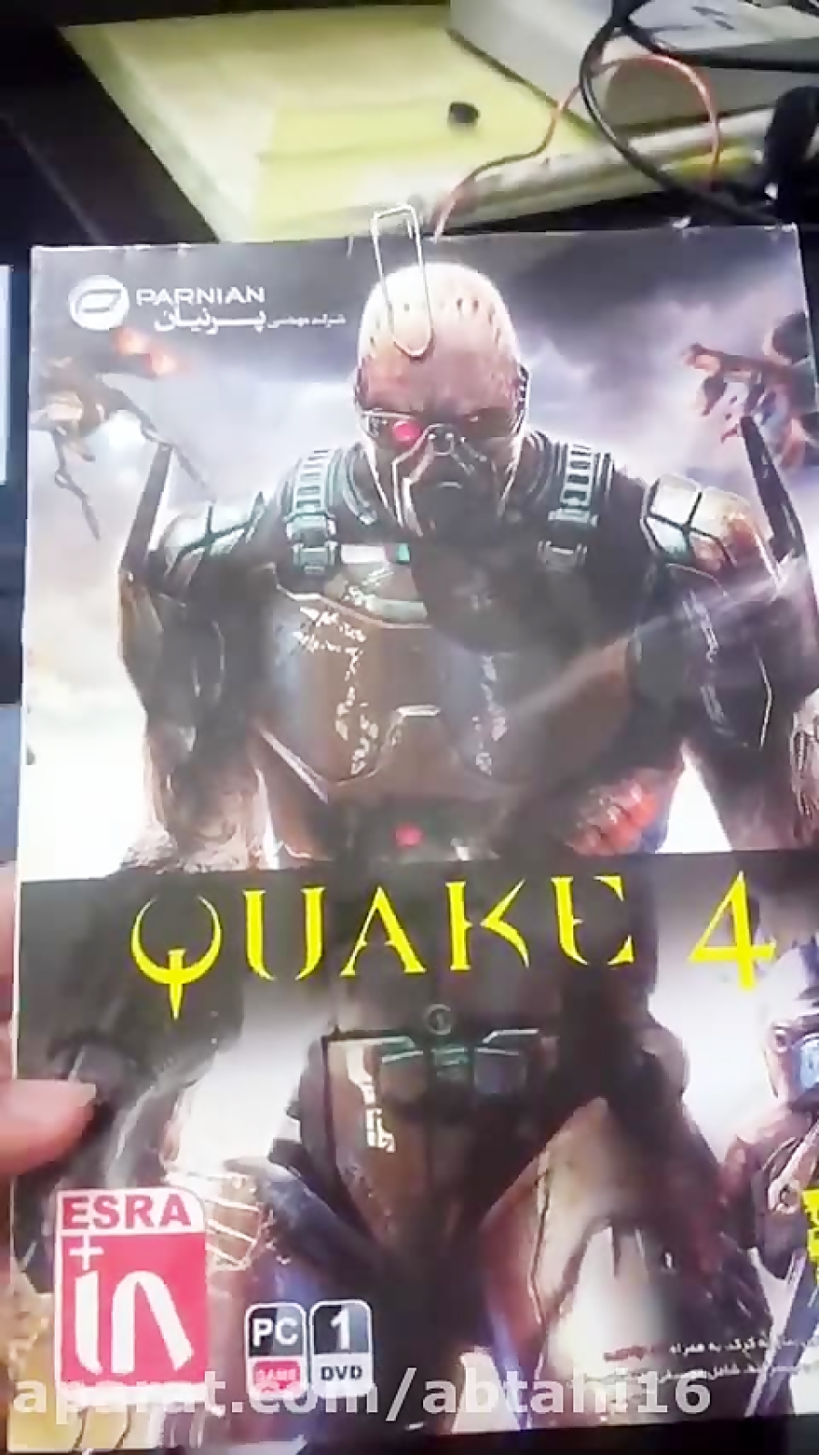 بازی Quake 4 کامپیوتر