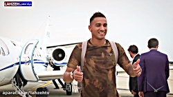 ورود دانیلو به تورین