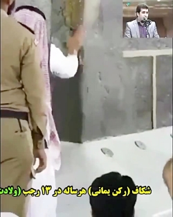 میلاد حضرت علی (ع)مبارک باد