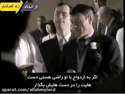 کشیش مردی را به عقد خودش در آورد!!