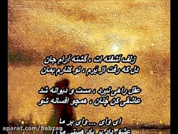 حامد نیک پی - وای بر ما     Hamed Nikpay - Vay Bar Ma