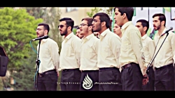 سرود بسیار زیبای &laquo;صبح قی...