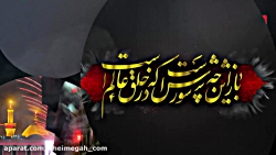 پروژه آماده اسلاید شو مذهبی مح...