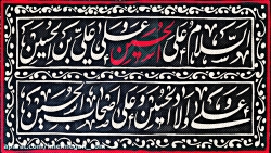 پروژه آماده اسلاید شو مذهبی مح...