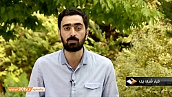 کرنومتر/  از حرکت کشتی گیر ایر...