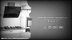 دانلود تمام قسمت های سریال هیو...