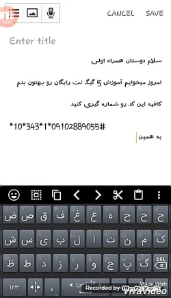 اهنگ ایرانی