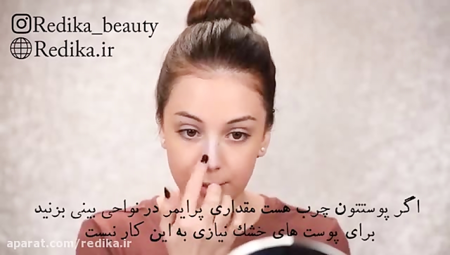 آموزش آرایش برای عینکی ها (پارت اول)