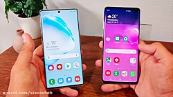 مقایسه گلکسی نوت 10 پلاس با گل...