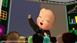 کارتون بچه رئيس بچه رئيس