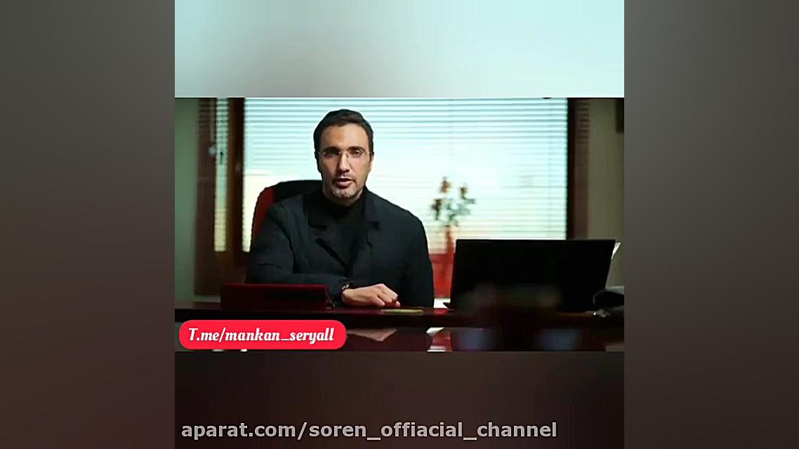محمدرضا فروتن اولین نفری که از سوی عوامل سریال مانکن معرفی شد. زمان42ثانیه