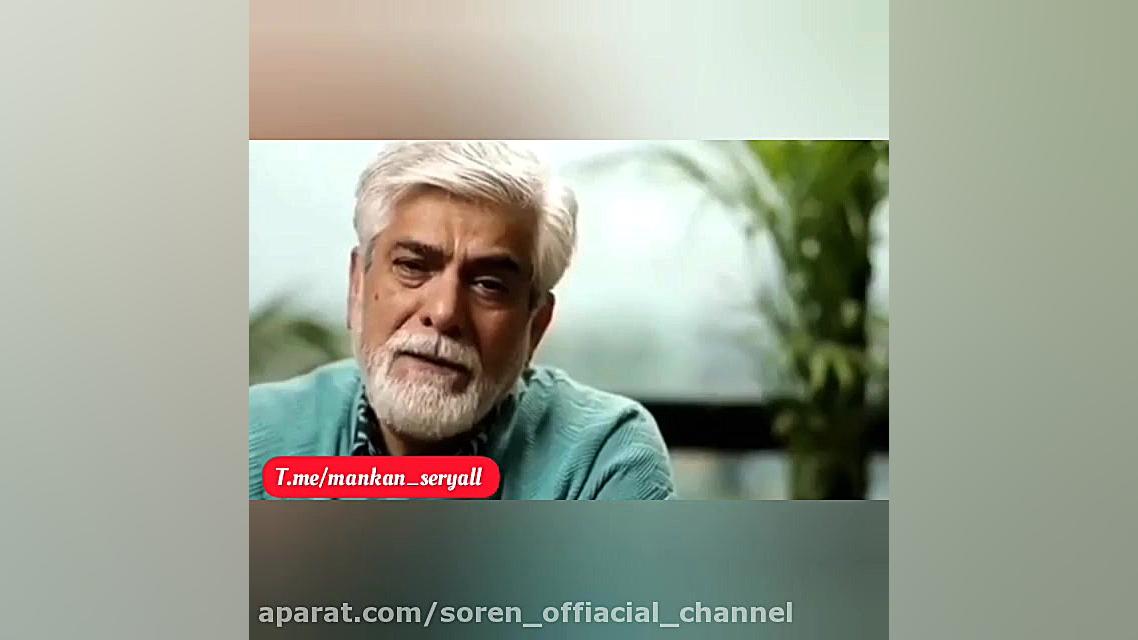 حسین پاکدل ششمین بازیگری است که توسط عوامل سریال #مانکن معرفی می شود. زمان43ثانیه