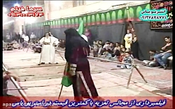 تعزیه . حتما ببینید . استریو ی...