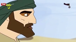 انیمیشن داستان شهادت امام محمد باقر علیه السلام