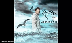 آهنگ جدید وحید شفیع زاده به نا...