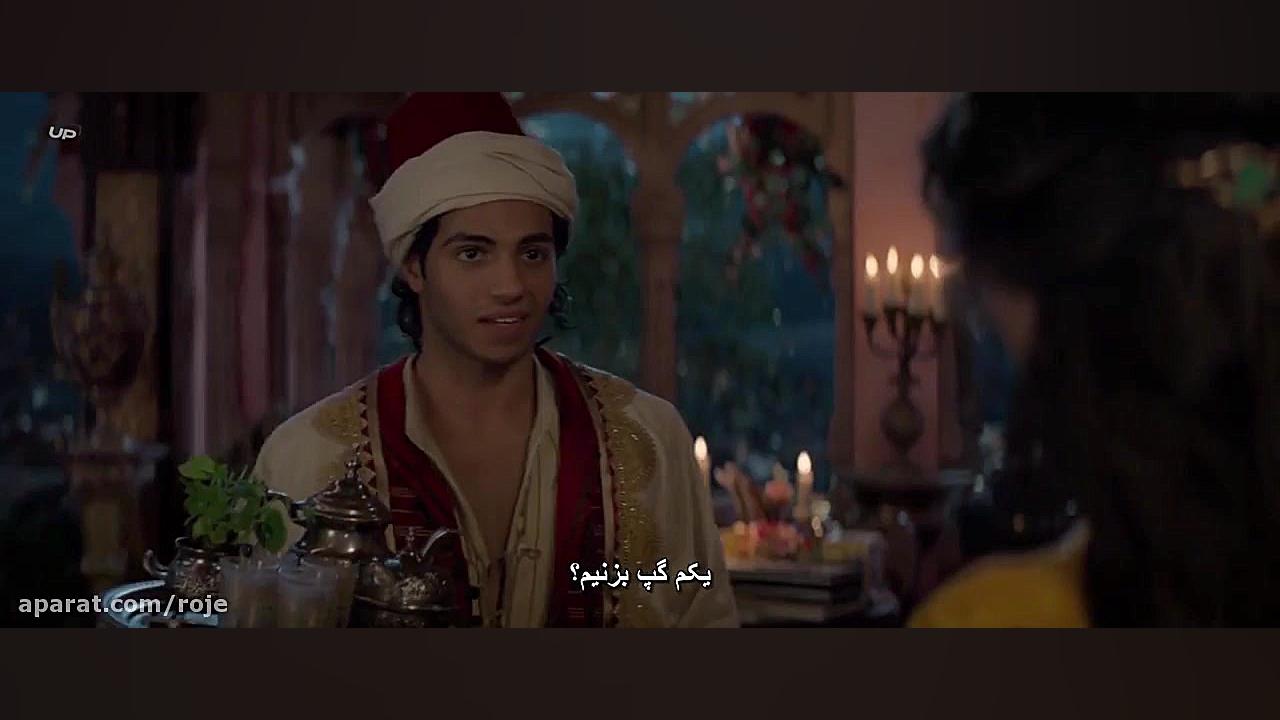 فیلم علاءالدین Aladdin 2019 :: زیرنویس فارسی :: زمان6894ثانیه