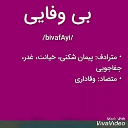 نقطه ها در خیانت و شکست عشقی س...