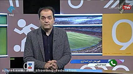 iran_shooting_federation