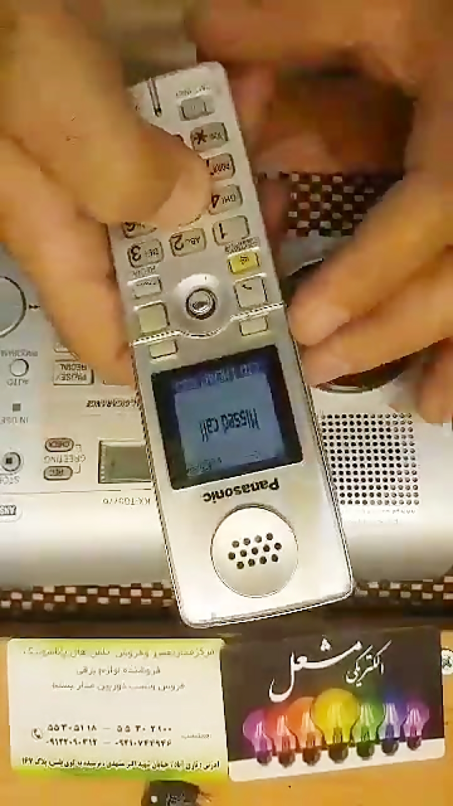 اموزش باز کردن dial lock panasonic 5776