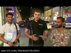 کلیپ خنده دار آبادانی ها در پر...